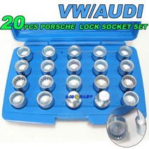 에스공구 포르쉐휠락소켓세트 20PCS 포르쉐락너트소켓 록락 포르쉐휠너트소켓 포르쉐휠볼트소켓 포르쉐특수공구 수입차공구 수입차특수공구 포르쉐록락 ST3251, 20개