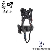 동명코리아 상체식 안전대 안전벨트 블랙color KC인증제품, 1개