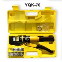 압착 유압 도구 공구 유압기계 4-70mm² 유압 압착 도구 YQK-70 압력 5-8T 가정용 펜치 DIY 케이블 터미널, 01 YQK-70