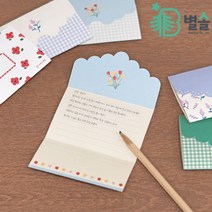 곰신 군인 남자친구 1주년 기념일 생일 편지 2P 세트, 초롱꽃기본