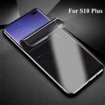 필름카메라스캔 스캐너 이미지전환 필름스캔 uvr anti spy Privacy hydrogel film for samsung galaxy s10e s10 plus 3d 47, s10 플러스용, 하이드로겔 필름