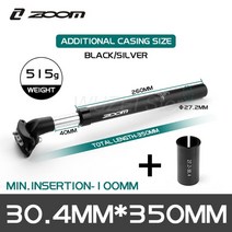 몬스터벌크 싯포스트 줌시트 포스트 MTB 자전거 서스펜션 27.2/28.6/30.4/30.9/31.6/33.9mm * 350mm 단조, 18 30.4mm Black Silver