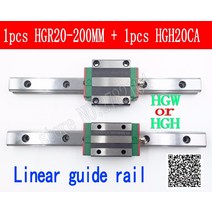 선형 가이드 레일 HGR20 200mm 길이 1pc 블록 캐리지 HGH20CA HGH20 HGW20CC CNC 부품, [01] 200mm, [02] HGW20CC