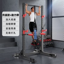 홈트 치닝디핑 운동기구 헬스 가정용 스트레칭바 턱걸이 운동 전신 철봉, 풀바디 어시스트밴드/손잡이부착/내하중600kg