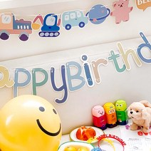 종이가랜드 곰돌이포크레인 생일파티 어린이집 생일잔치 해피벌스데이 포토존, 종이가랜드(곰돌이포크레인)