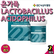 온가족 LACTOBACILLUSACIDOPHILUS 식물성 5세대 100억 cfu 마리 콜라겐 엄마 비타민D 람노서스 GG 장부착 약국 유산균정제 패밀리 락토바실러스카제이 70대