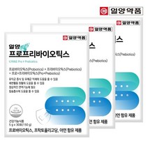 일양약품 프로 프리바이오틱스 (3박스/3개월분), 기타