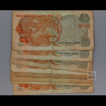 베트남 500동 절묘한 판화 판 아시아 희귀주화 기념동전 행운의선물