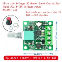 변환기 dcDC 1.8V-35V 2A 3A 5A 10A 30W 80W 90W PWM 모터 속도 컨트롤러 저전압 조정 가능한 드라이브 모, 01 2A 1.8V-15V