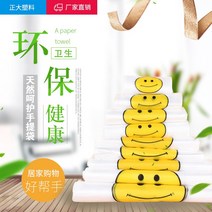 투명비닐봉투 웃는얼굴 주머니 주문제작 마트 쇼핑 런닝 식료품 미니 사이즈 테이크아웃 때리다 포장 도트 1965227135, 36*54cm 5레이스 (두꺼운 ), 판촉 500 개