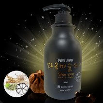 헤나프로천사 생생헤나 발효 흑마늘헤나샴푸 정경순 생생헤나 500ml, 1개
