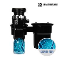 싱크루션 레볼루션 바이오 미생물식 고성능 음식물처리기 가정용 분쇄기 싱크대 무료설치, 페달스위치