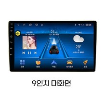 폭스바겐의 새로운 제타 산타나 전용 내비게이션 대형 스크린 중앙 제어 자동차 디스플레이 오리지널 반전 이미지 올인원 머신, 공식 표준, 9 WiFi 버전 2G 실행 + 32G 스토리지 +