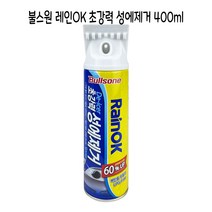 불스원 레인OK 초강력 성에제거제 400ml - C