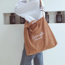 여성 데일리 캐주얼 숄더백 크로스백