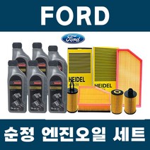 포드 F350 순정 엔진오일 세트, F350(99년~현재)/6.2L 6V OHC, 포드 마그네틱 (디젤) 7리터