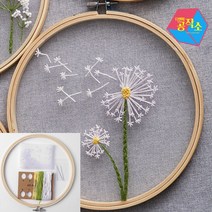 DIY 프랑스자수 패키지 키트 민들레 프랑스자수용품 실십자수 프랑스자수준비물