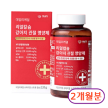 강아지 관절 영양제 슬개골 탈구 직구 관절사료 전연령 뼈/관절 강화 강아지용 2개월분, 1개