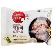 CJ 떡갈비스테이크 1.15kg, 1150g, 1개