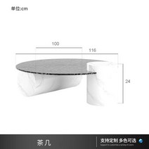 강화유리테이블 물 잔물결 강화 유리 달리 거친 돌 라운드 찻상, 1.Tea Table-116 24cm