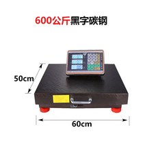 107400 전자 저울 휴대용 무선 200kg 상업용 플랫폼 대형 익스프레스 분리형 300kg, 600kg 블랙 탄소강 50 60