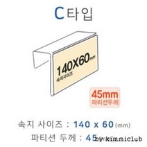 파티션 부서명 이름표 명찰 아크릴 꽂이 식당메뉴판