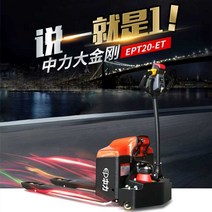 전동스태커 리프트 파렛트 핸드 유압 자키 지게차 2t, 상세 페이지 참고, 1.5톤 리튬 배터리 F4 좁은 다리