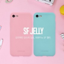 모란 카노 SF 젤리 케이스