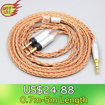 해외구매 Focal Clear Elex Elegia Stellia 듀얼 헤드폰 플러그용 이어폰 16 코어 7N 3.5mm 정석, 15.4.4mm - 0.7m