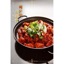 [돼지방탄고기]국내산 매운맛 간장맛 돼지갈비찜 2.2kg 5인분 [품질보장], 매운맛2.2kg