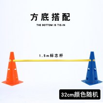 강아지 슬개골탈구 재활용 펫피트니스 어질리티 고깔허들GT305, [32cm통 2개+1.5m봉 1개]*5세트