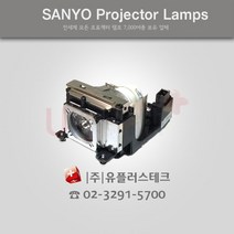 SANYO PLC-XD2200 POA-LMP142 프로젝터 램프, 정품램프