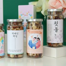 선물담길 견과류 답례품 돌 백일 돌잔치 기념품 감사선물, 감동견과, 선물상자(프리미엄)추가