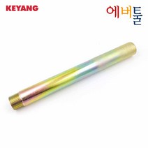계양 부품 D23 D-23 MX1500 믹서드릴 보조 핸들 250mm - 2030609 = 2034002, 1개