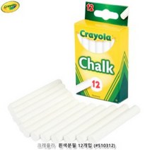 크레욜라 흰색분필12개입 (510312)_230130EA