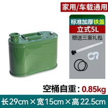 등유통 미즈호 Mizuho 20L 캠핑난로 석유통 휘발유통 기름통 연료통 30리터 20리터 10리터 가솔린통, AC