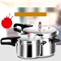 압력솥 가스/가정용 방폭 압력솥 찜통 찜솥 압력밥솥, 20CM가스모델(2-3인용)
