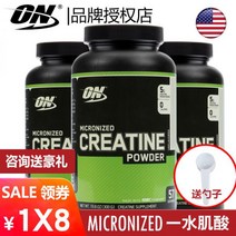 옵티멈 옵티멈 퓨어 크레아틴 파우더 일수크레아틴 CREATINE POWDER 300g ON, 엠트하이드로크레아틴산 300g