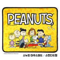 스누피 스텐다드 마우스 패드, 1개, 네이비스누피