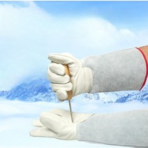 드라이아이스 액화질소 장갑 극저온 냉동고 부동액, 36cm
