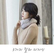 직수입 털 머플러 천연 겨울목도리 쁘띠밍크 넥워머 심플 퍼