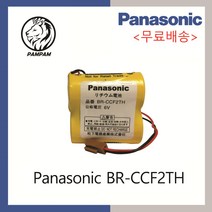 파나소닉 BR-CCF2TH 공작기계배터리 화낙MCT 배터리 고용량