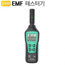 EMF테스터기 YT-FY876, 689886