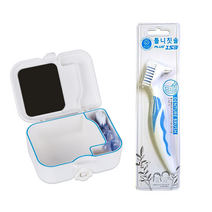 틀니 보관함 고급 + 칫솔 블루세트 틀니 세척 칫솔 치아 교정기 세정 케이스 의치 보관 통, 1세트