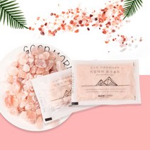 바스참 히말라야핑크솔트 100gX10EA 낱개포장 입욕제 반신욕 족욕 바디솔트 휴대용, 히말라야핑크솔트 100gX10EA 중간입자