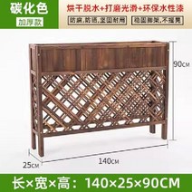 야외 대형 화분 방부목 베란다 정원 텃밭 가꾸기 사각 카페 나무, J