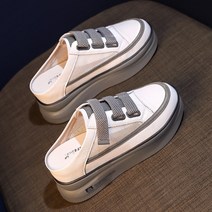 키높이 통굽 7cm 여자 뮬 운동화 슬리퍼 여름 신발 뒤없는 캔버스 스니커즈