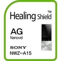 [힐링쉴드] 소니 워크맨 NWZ-A15 AG Nanovid 저반사 지문방지 액정보호필름 2매(HS143797)