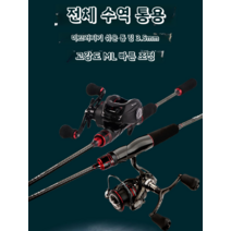 찌낚시대 쭈갑로드 낚시용품 애자 해양 지깅대, 2.4스트레이트핸들세트엔트리