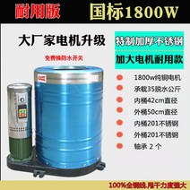50kg 공업용 탈수기 대용량 건조기 목욕탕 탈유기, 1.8kw 스테인레스 스틸 220V 35kg